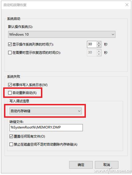 WIN7旗舰版下电脑经常蓝屏小编教你轻松搞定