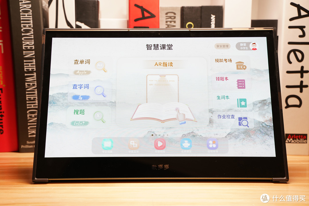 寓教于乐 教多多护眼学习平板