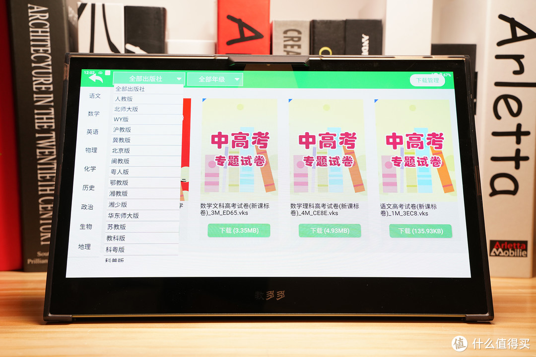 寓教于乐 教多多护眼学习平板