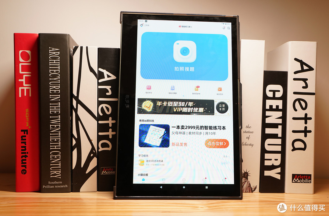 寓教于乐 教多多护眼学习平板