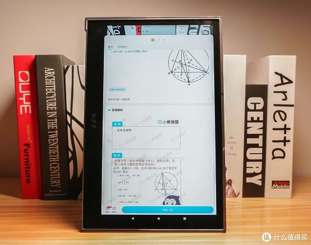 寓教于乐 教多多护眼学习平板