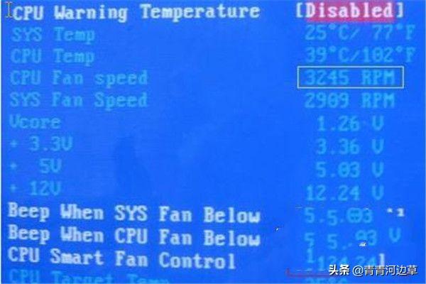 怎么调电脑风扇转速? 怎么调电脑风扇转速?