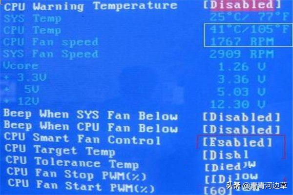 怎么调电脑风扇转速? 怎么调电脑风扇转速?