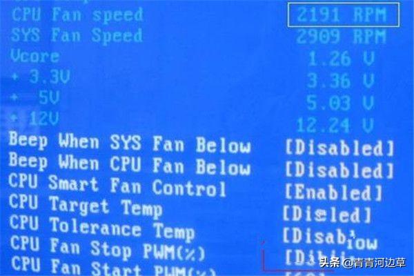 怎么调电脑风扇转速电脑风扇设置? 怎么调电脑风扇转速?