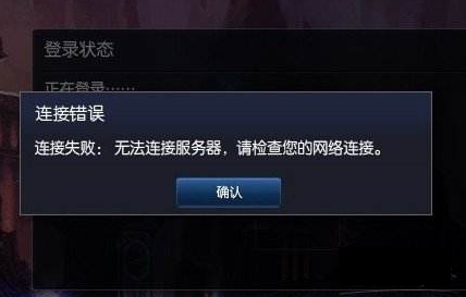 Win7旗舰版电脑本地连接连不上怎么办?一招教你快速设置本地连接
