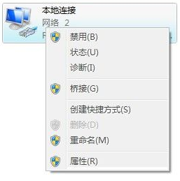 Win7旗舰版电脑本地连接连不上怎么办?一招教你快速设置本地连接