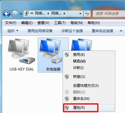 Win7旗舰版电脑本地连接连不上怎么办?一招教你快速设置本地连接
