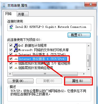 Win7旗舰版电脑本地连接连不上怎么办?一招教你快速设置本地连接