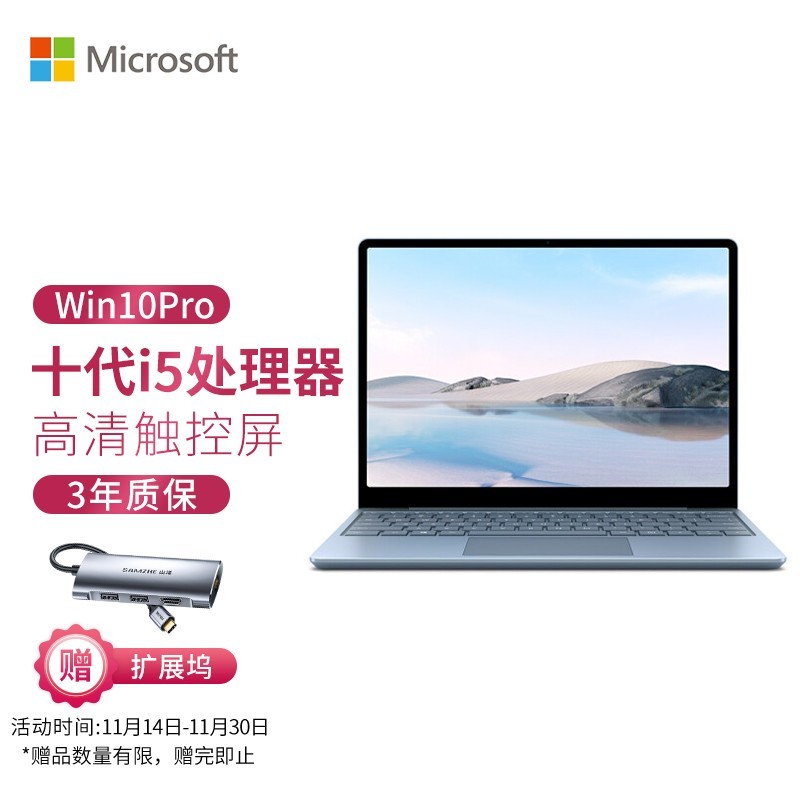 优雅精致，这款轻薄本是商务人士最爱