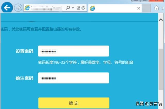 路由器如何做交换机使用? 路由器如何做交换机使用?