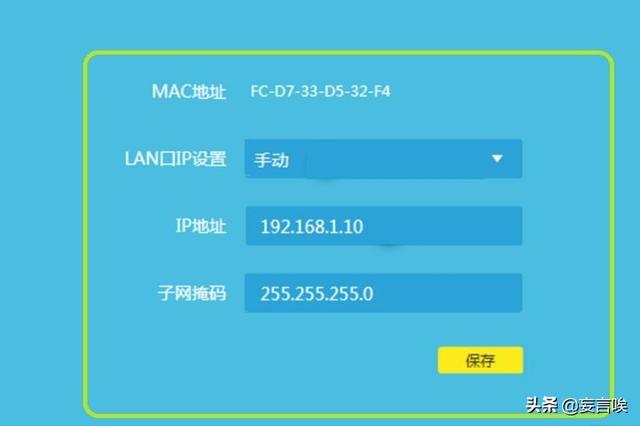 路由器如何做交换机使用路由器设置交换机? 路由器如何做交换机使用?