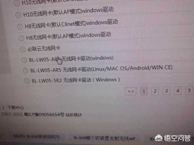 台式电脑主机怎么装无线网卡？
