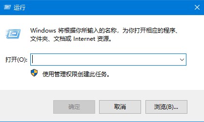 win10发送到桌面快捷方式没了不要怕,一招轻松解决