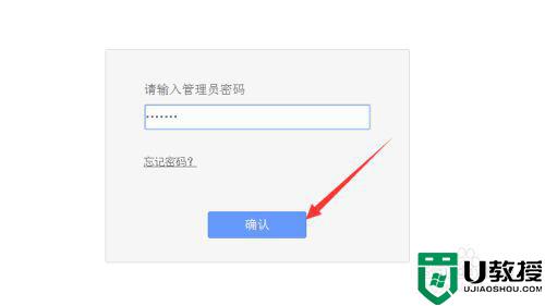 怎么进路由器设置_怎么才能进入路由器设置网址