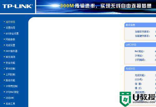 怎么进路由器设置_怎么才能进入路由器设置网址