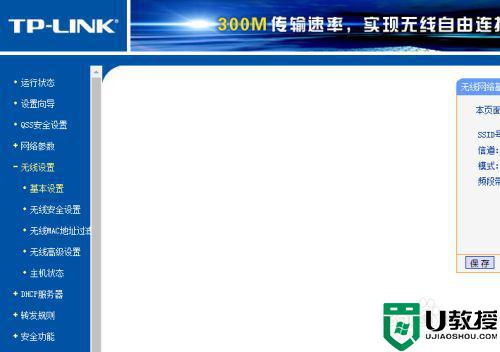 怎么进路由器设置_怎么才能进入路由器设置网址