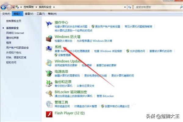 如何检测电脑能升级window10系统? 如何检测电脑能升级window10系统?
