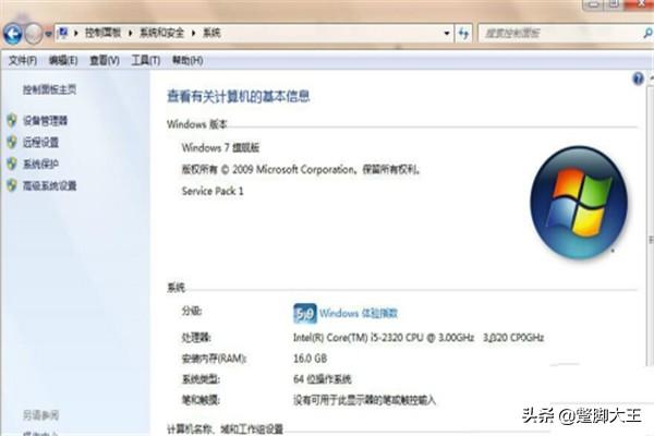 如何检测电脑能升级window10系统? 如何检测电脑能升级window10系统?