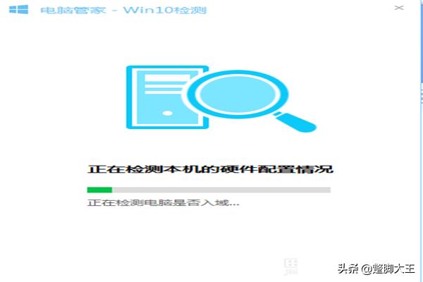 如何检测电脑能升级window10系统? 如何检测电脑能升级window10系统?