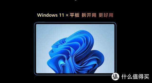 移动办公体验或将革新!新款华为MateBook E加持OLED屏