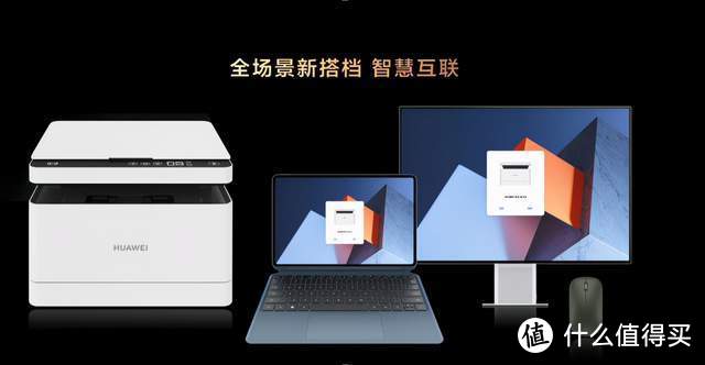 移动办公体验或将革新!新款华为MateBook E加持OLED屏