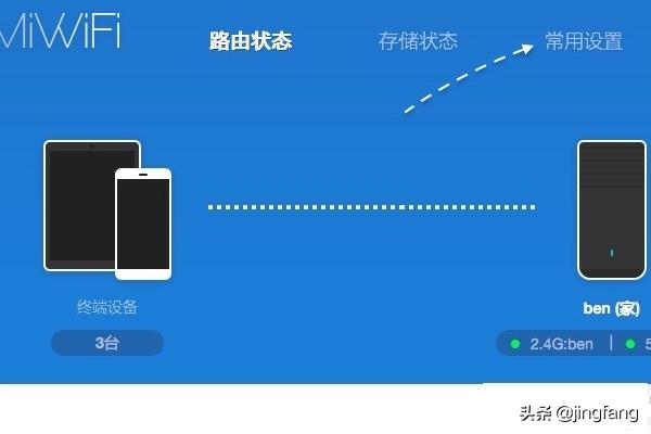 小米路由器如何修改设置DNS地址? 小米路由器如何修改设置DNS地址?