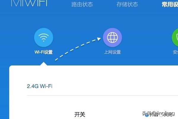 小米路由器如何修改设置DNS地址? 小米路由器如何修改设置DNS地址?