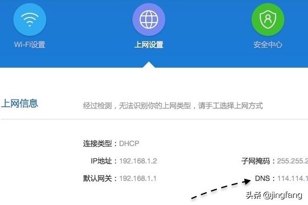 小米路由器如何修改设置DNS地址小米路由器设置地址? 小米路由器如何修改设置DNS地址?