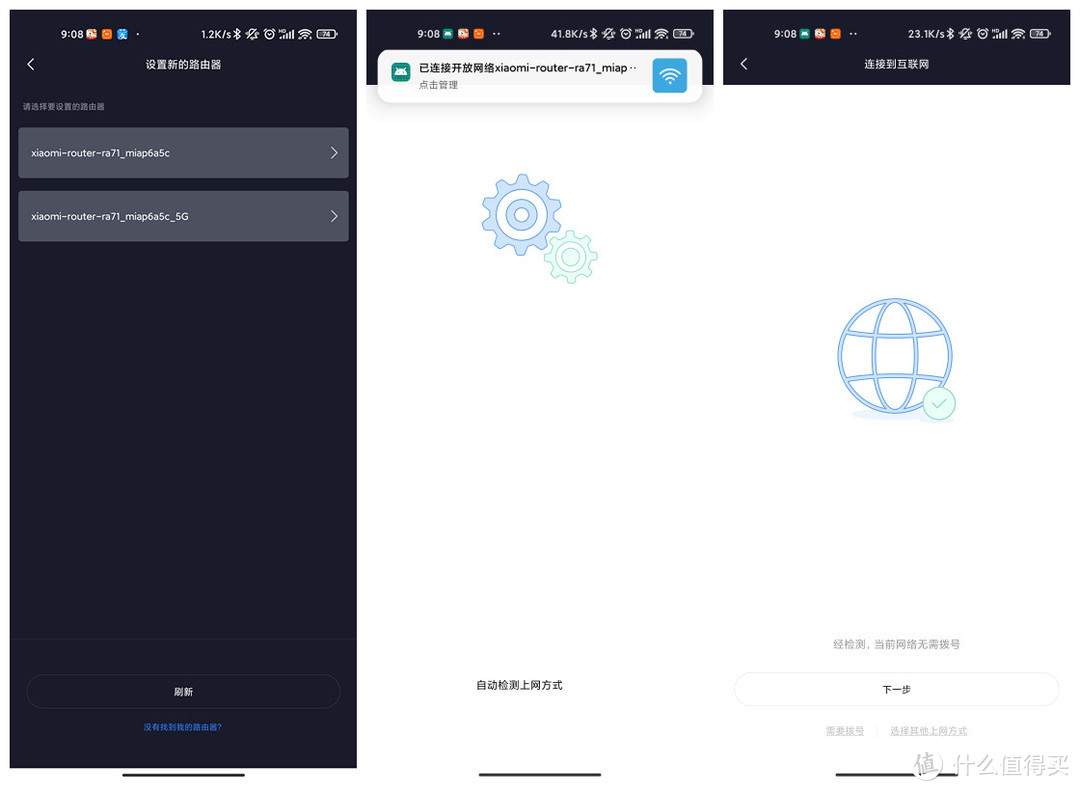 同为AX1800,他们有什么区别?