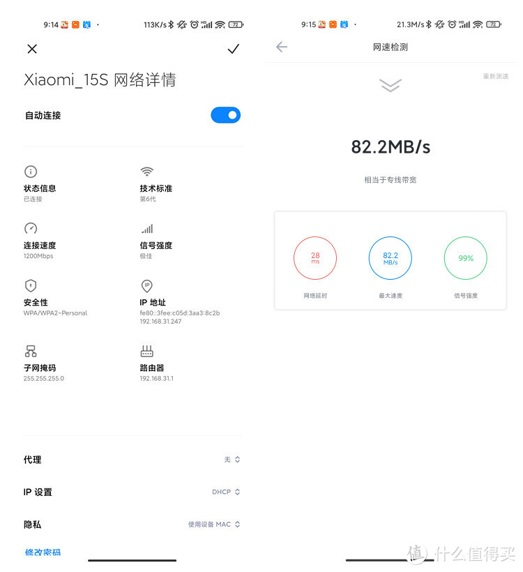 同为AX1800,他们有什么区别?