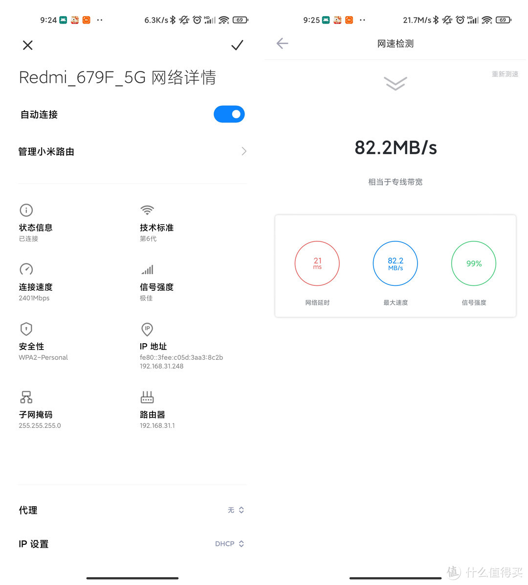 同为AX1800,他们有什么区别?