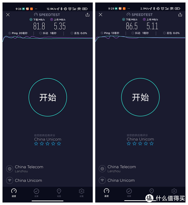 同为AX1800,他们有什么区别?