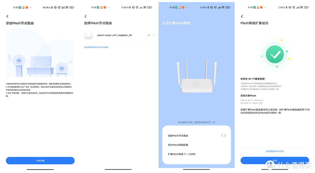 同为AX1800,他们有什么区别?