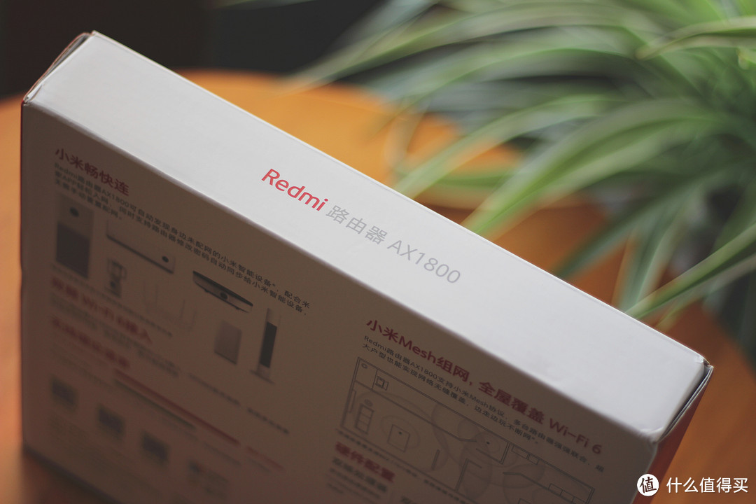 同为AX1800,他们有什么区别?