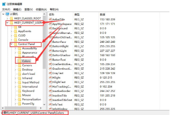 Win10电脑护眼色怎么设置?
