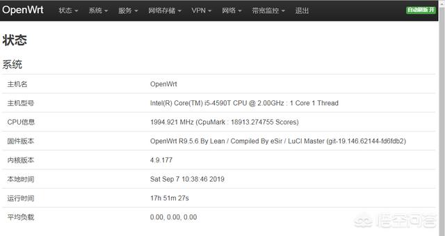 路由器什么固件可以去广告潘多拉固件设置教程,软路由和硬路由都可以? 路由器什么固件可以去广告,软路由和硬路由都可以?