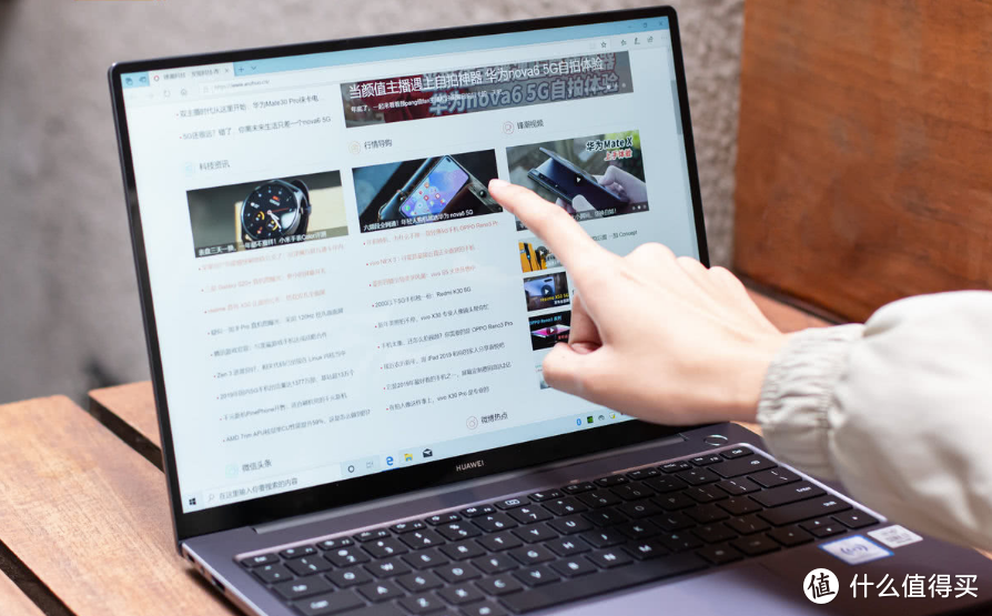 临近2022年，笔记本电脑加触控屏是大势所趋吗？