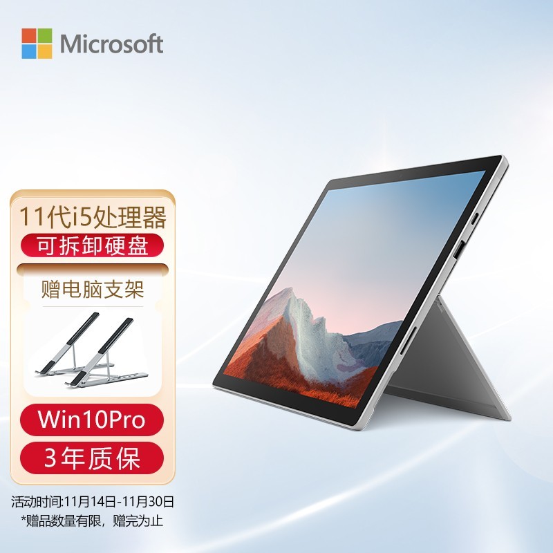 临近2022年，笔记本电脑加触控屏是大势所趋吗？