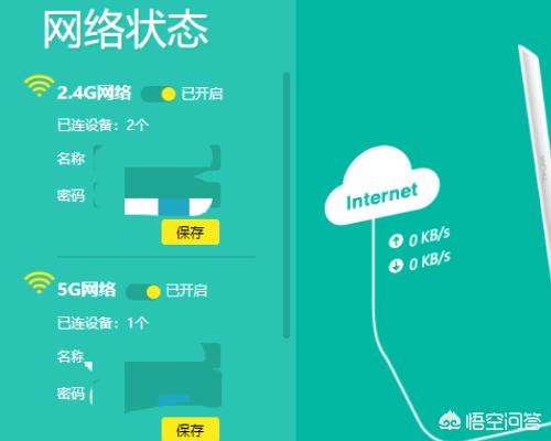 Tenda路由器桥接设置方法教程? Tenda路由器桥接设置方法教程?