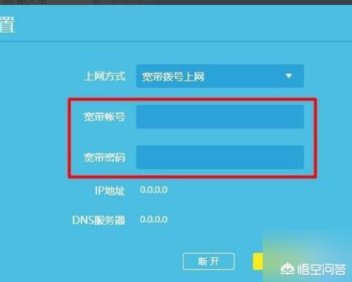 Tenda路由器桥接设置方法教程? Tenda路由器桥接设置方法教程?