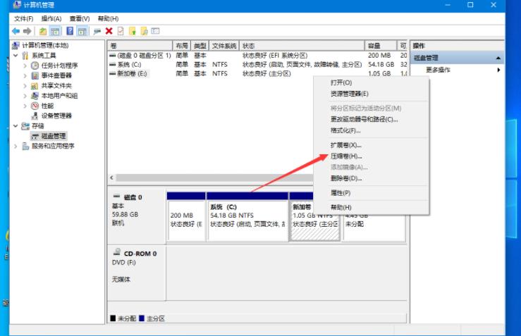 联想Win10电脑硬盘如何分区？Windows 10 的硬盘磁碟分区指示器