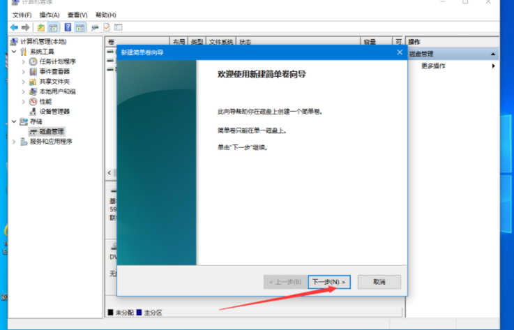 联想Win10电脑硬盘如何分区？Windows 10 的硬盘磁碟分区指示器