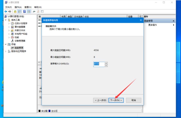 联想Win10电脑硬盘如何分区？Windows 10 的硬盘磁碟分区指示器