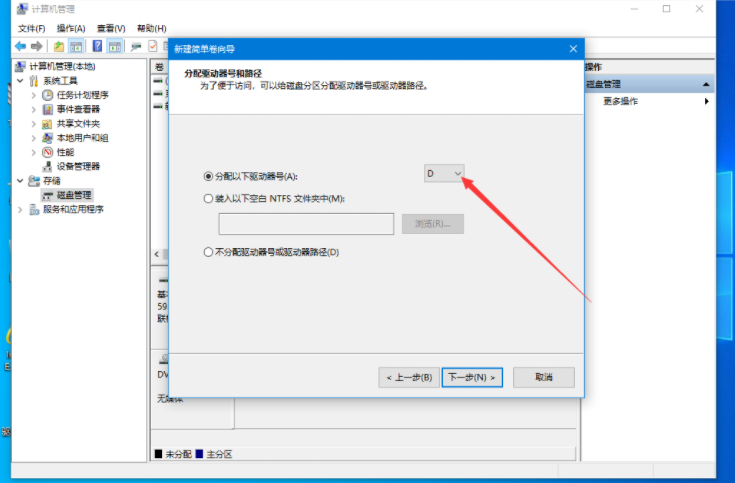 联想Win10电脑硬盘如何分区？Windows 10 的硬盘磁碟分区指示器