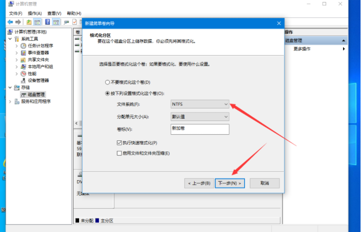 联想Win10电脑硬盘如何分区？Windows 10 的硬盘磁碟分区指示器