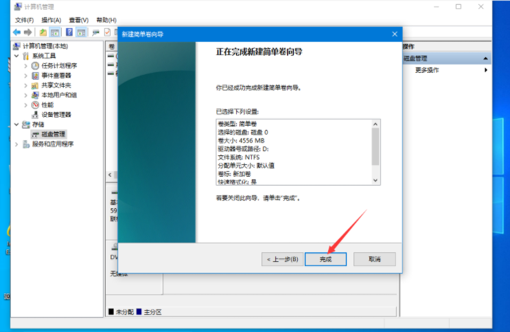 联想Win10电脑硬盘如何分区？Windows 10 的硬盘磁碟分区指示器
