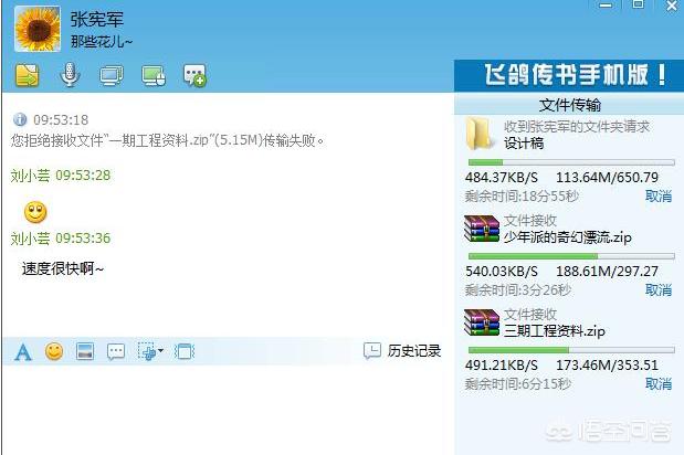 几台电脑如何共享文件？