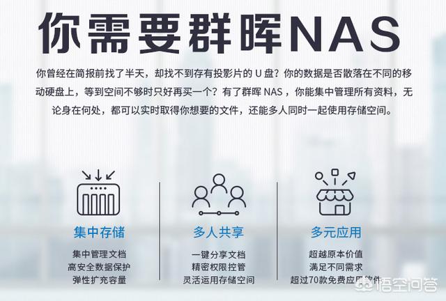 几台电脑如何共享文件？