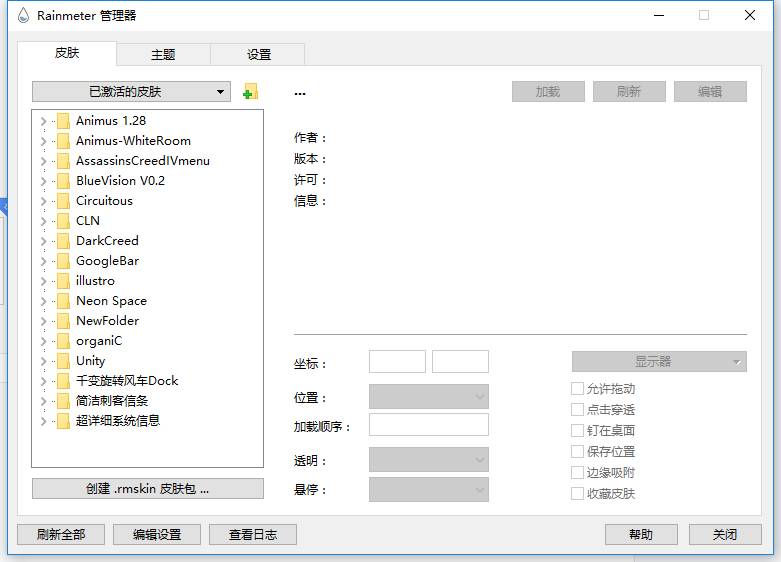 电脑不识别白色金税盘
