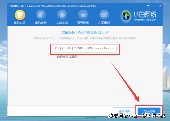 电脑不识别白色金税盘
